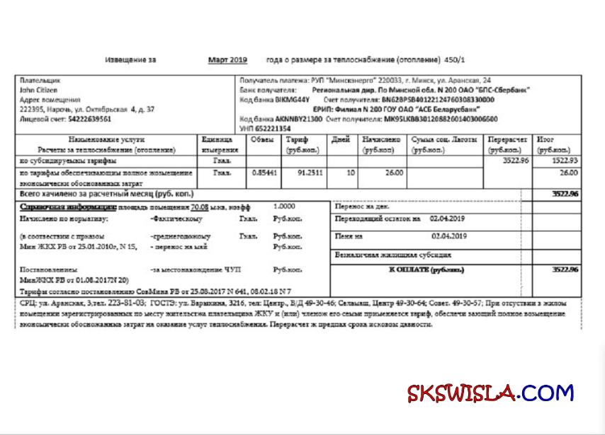 Albania Albanian Power Corporation